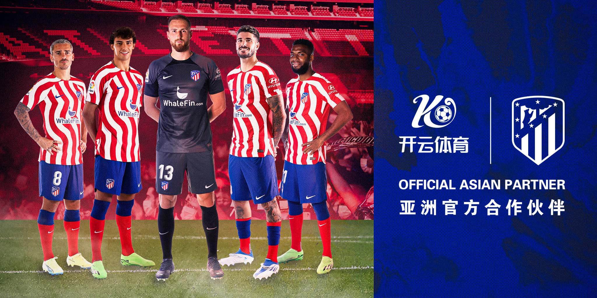 im体育体育成为马竞的官方博彩合作伙伴！