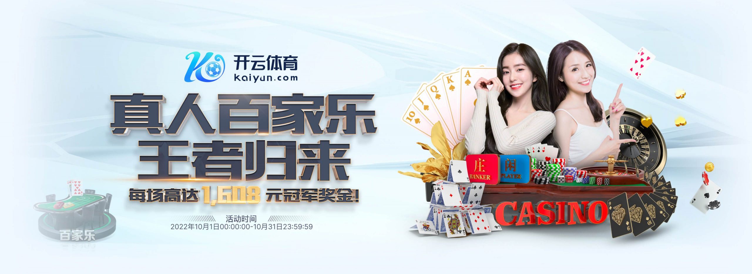 im体育体育正式成为英超曼联合作伙伴！