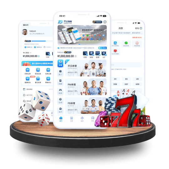 im体育全站APP界面